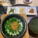 가마메시야울림