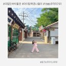 서울 국립민속박물관 아이랑 무료 관람 7080 추억의 거리 위치