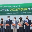 (주)그린랩스 이미지