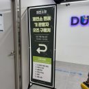 대현기프트 | 서울 체인소맨 전시회 기간 연장으로 다녀온 후기 (in 홍대입구역 덕스)