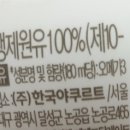 (주)비락 대구공장 네이버블로그