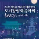 신사대화로 이미지