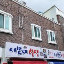 오삼지하수 - 2485 | 한강 발원지 검룡소 가는 길