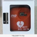 평창분회경로당 이미지