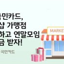 스타샵
