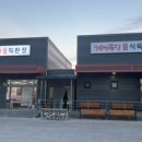 승호목장 이미지