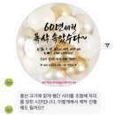 [발산,마곡] 이벤트 커스텀 풍선 써니에이잇 파티 랩 후기