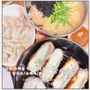 체육관로74번길 | 구리 수택동맛집 가성비 가심비 다 사로잡은 착한가격 식당 왕숙손칼국수