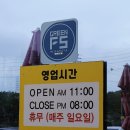 [포항 곡강리] &#39;언양닭칼국수 포항장량점&#39; 현지인 맛집 방문 후기