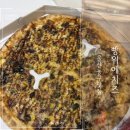 엘리펀트피자 울산동구점 | 울산 동구 피자 맛집 추천 빵위에치즈 울산 동구점 포장후기