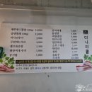 야인상회