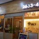 스파제이엘 | 신도림마사지샵 스파제이엘 Spa JL 솔직후기
