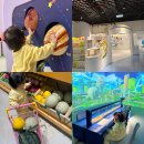 광명동초등학교 | 광명시영유아과학체험센터 아이랑 가기 좋은 실내 체험관 후기