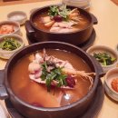 구엄야채