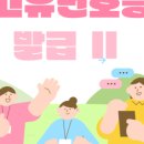 바름행정사사무소 이미지