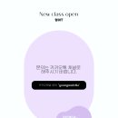 천일문독서실 | [수업] 고등 정규반 / 실시간 Zoom