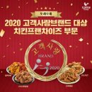 또래오래 한국농어민신문
