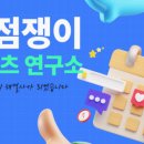 해운대구 세계문화축제 &amp; 제1회 글로벌도시관광서밋 후기