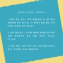원더플랜
