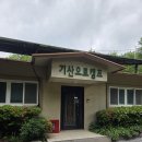 파주기산캠프 | 파주 캠핑장 추천 | 조용해서 더 좋았던 우중캠핑 성지, 파주기산캠프 후기