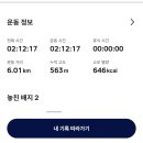 ✅ 광덕산 등산 최단 코스 완벽 정리｜광덕사 출발, 왕복 2시간 코스!