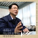 (주)태성전장 이미지