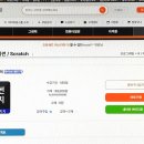 가장 쉬운 독학 스페인어 첫걸음 step1 | 파이썬독학 성공하려면? 비전공자들이 중간에 포기하는 이유, 효율적인 공부방법