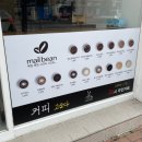 커피고숩다