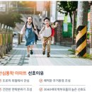 그랑어린이집