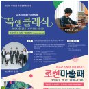 고흥평생교육관 이미지