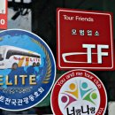 후포대게횟집