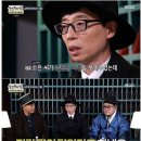 유재석이 인정한 닮은꼴 이미지