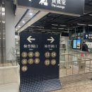 창구 | 홍콩-선전 중국 고속열차 창구 구매 후기,평일에 여유 있어요. 하지만...