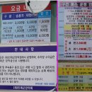 동학홍보관 | 설악산(백담사, 내설악만경대, 오세암)탐방 트레킹