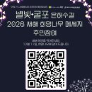 은하수별빛 이미지