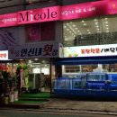 싱싱연신내횟집 이미지