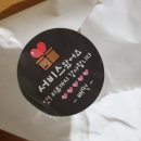 배떡(상현역점) 이미지