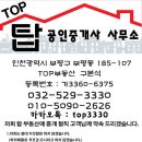 대운유스텔 이미지