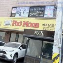 리듬앤유 이미지