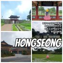 홍주성천년여행길 | 홍성여행 홍주성 천년여행길