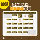 도산동 행정복지센터 회의실 네이버블로그