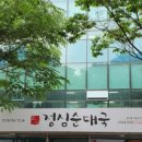 원주순대국