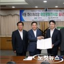 경남에너지태양광발전소 이미지