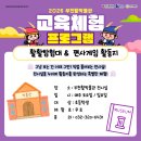 부천활박물관 네이버블로그