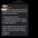 (주)건강심서 | [2탄] 서울 1억 미만 중기청 100% 대출 후기(타임라인, 서류, 대출신청, 기금e든든, 보증보험, 리파인)