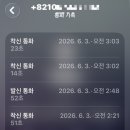 [내돈내산] 판교비뇨기과(서울에이스비뇨의학과의원) 강력 추천👍💕_성남 분당 판교 24시 요로결석, 체외...