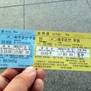 대방동성아파트 버스정류소 이미지