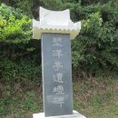 해파랑길(제25구간) | 제24, 25구간: 후포항 - 월송정