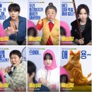 조동마을회관 | 영화 '좀비딸' 솔직한 감상 후기 (결말 스포 有)