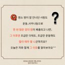 필라테스힐 - 성남시 중원구 양현로405번길 5 | 필라테스힐